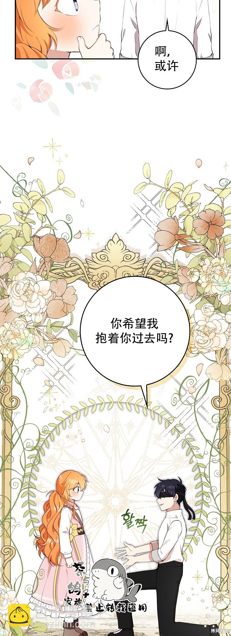 第15话7