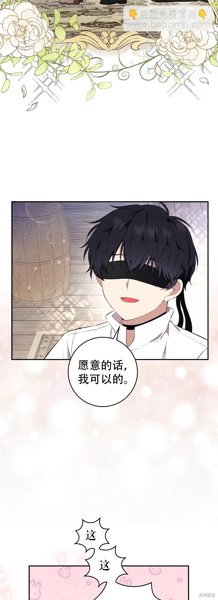 第15话8