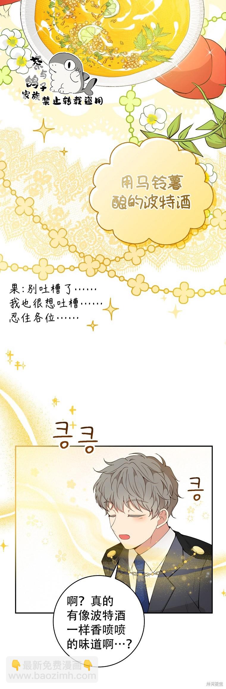 第19话21