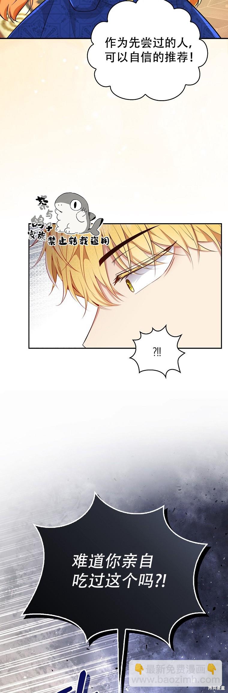 第19话24