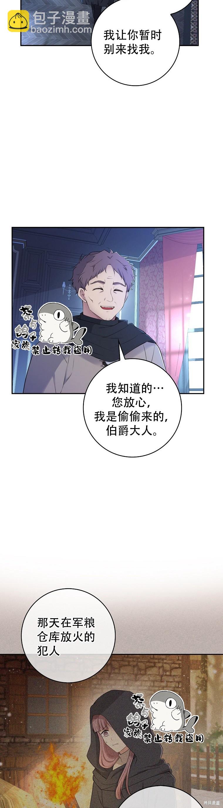 第22话11