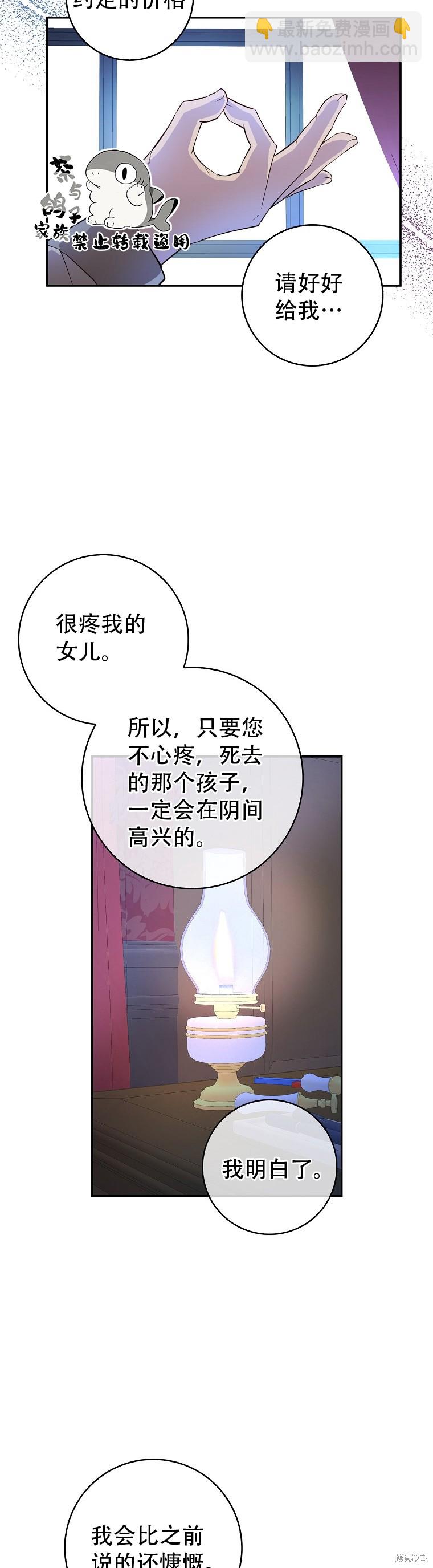第22话14
