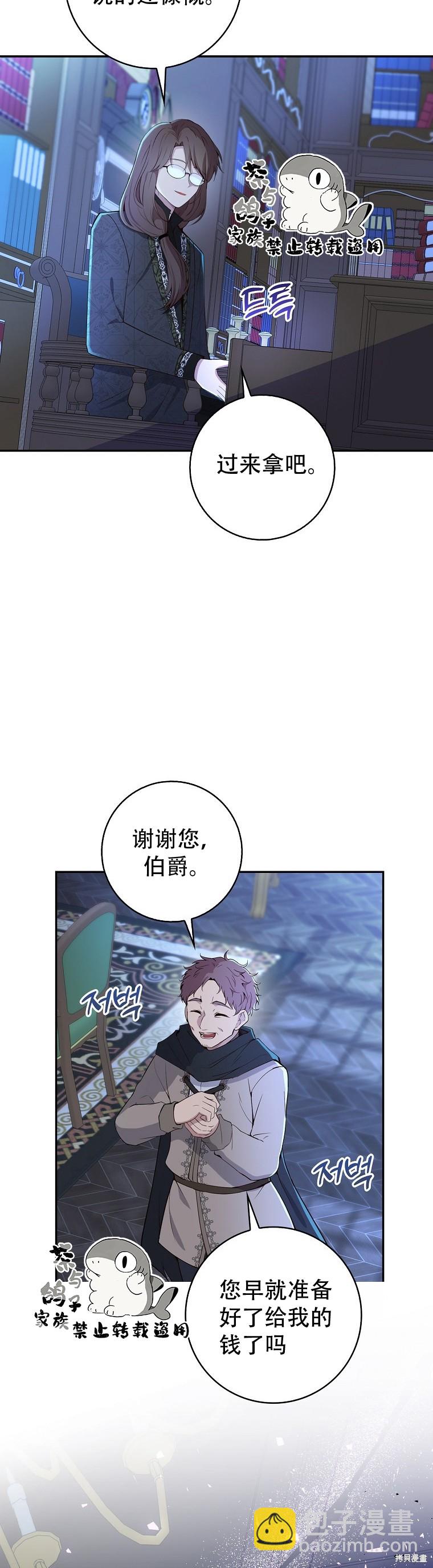 第22话15