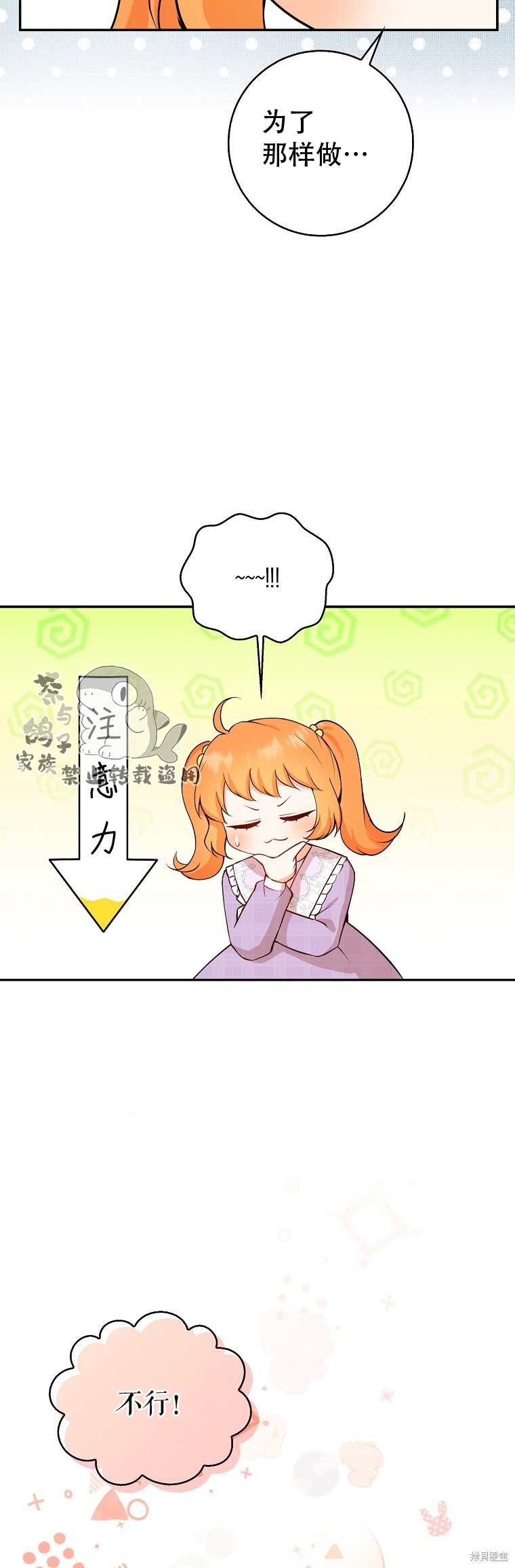 第22话25