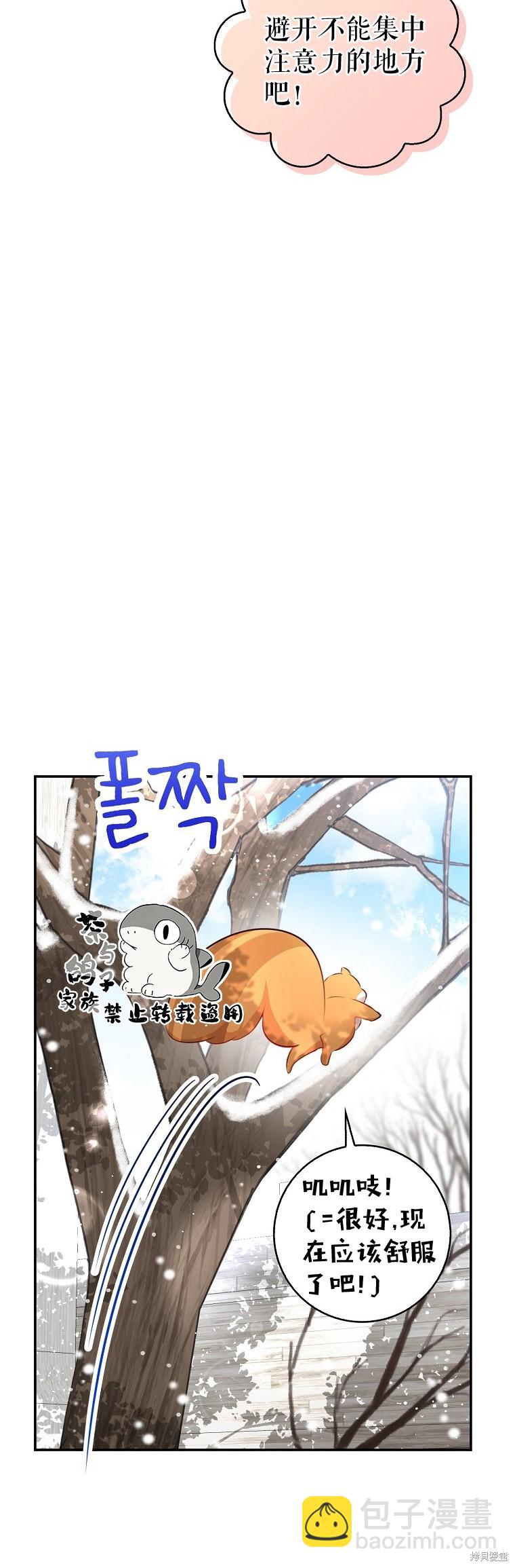 第22话27