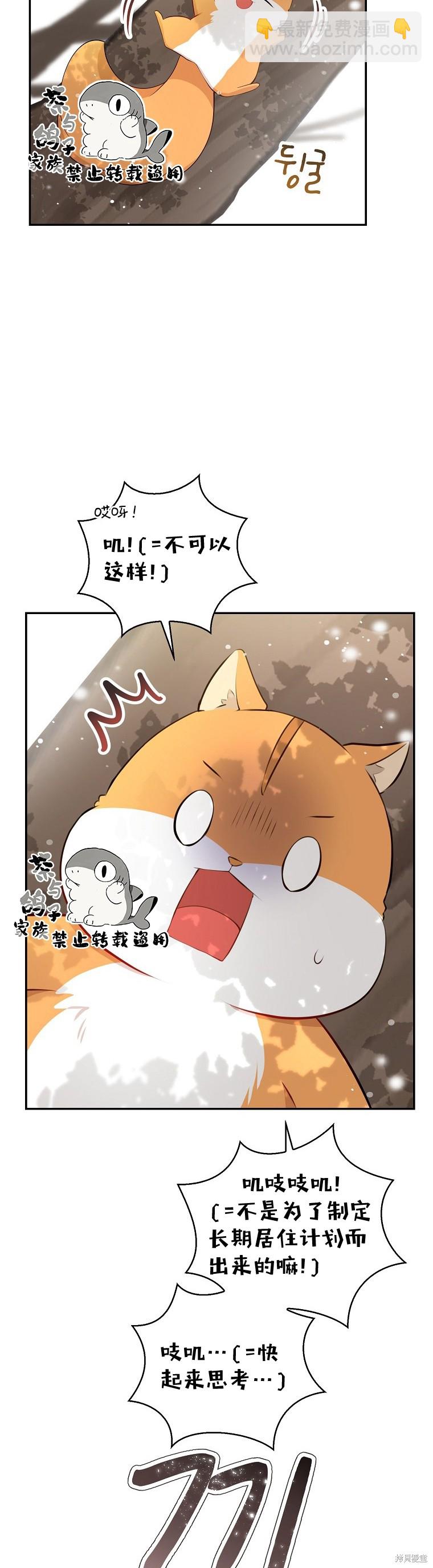 第22话32