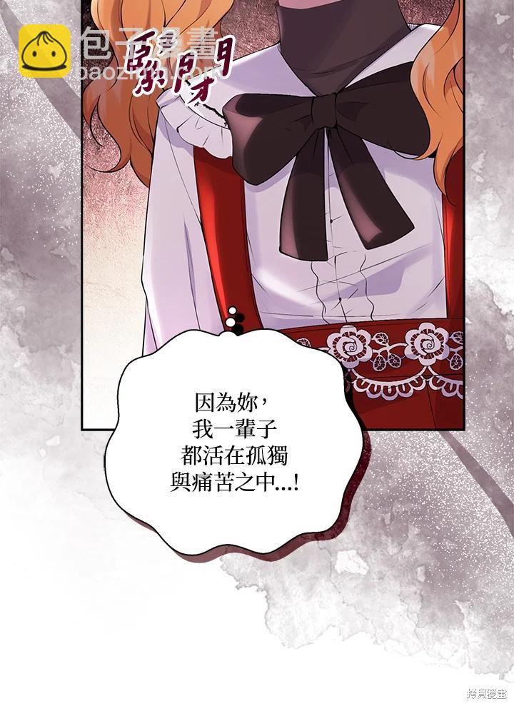 第36话102