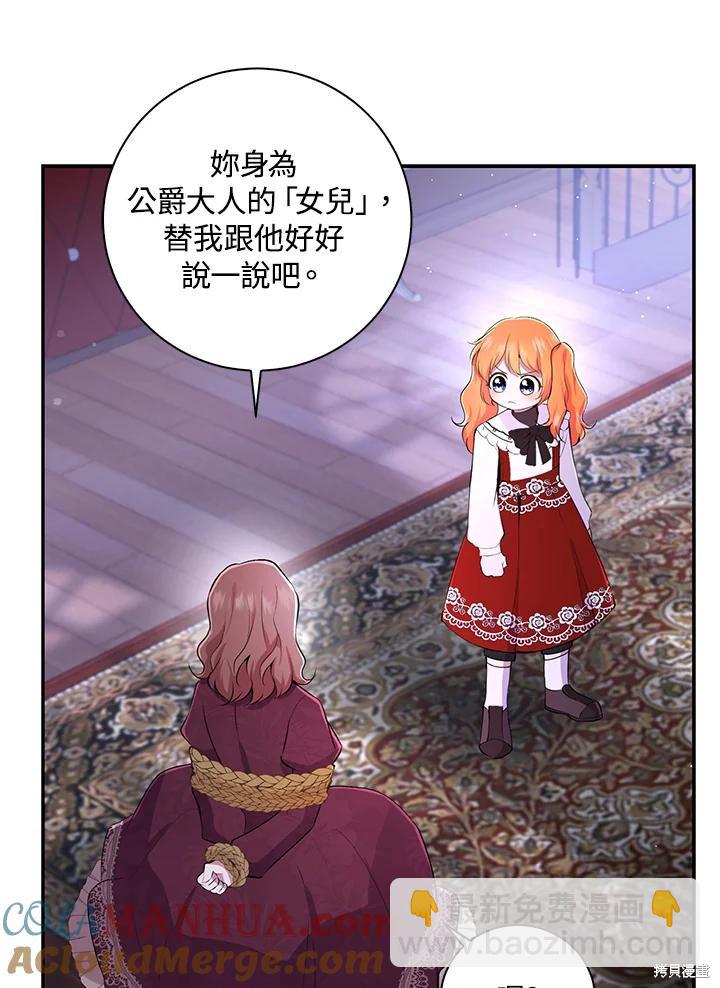 第36话104