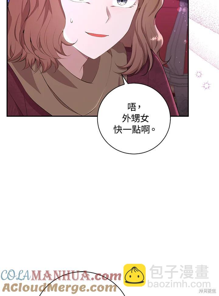 第36话112