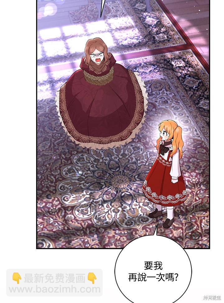 第36话115