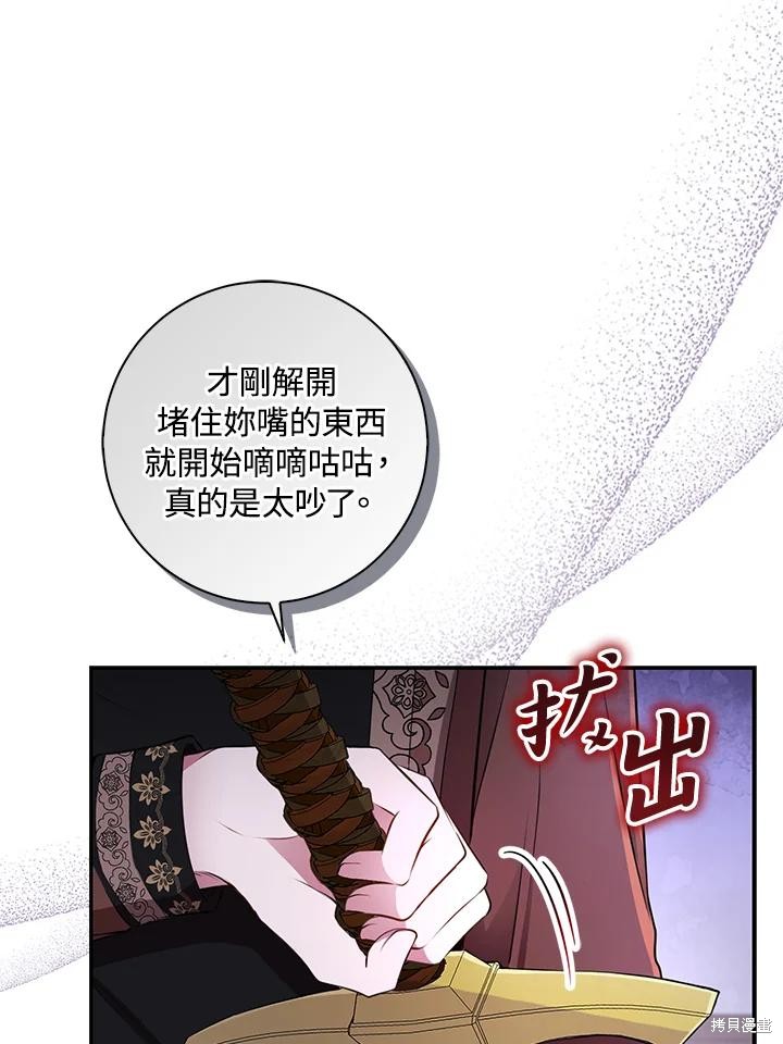 第36话18