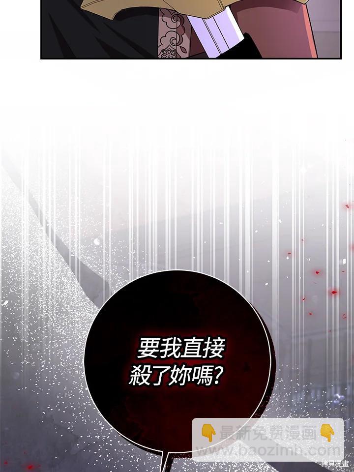 第36话19