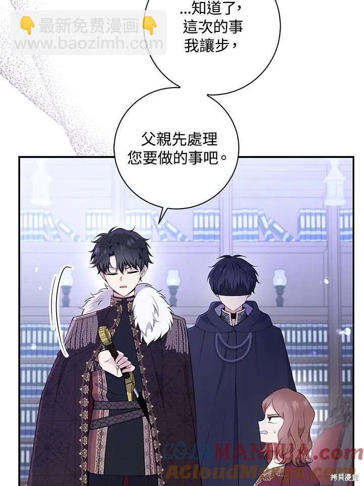第36话24