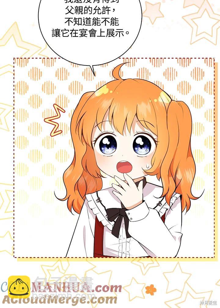 第36话4
