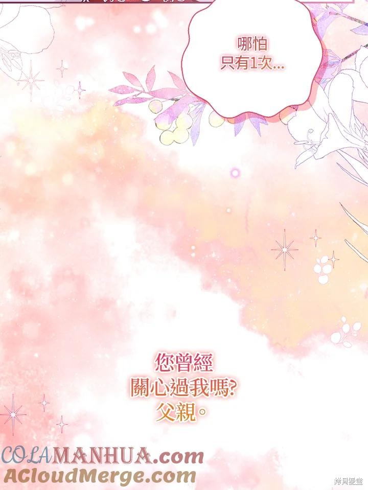 第36话52