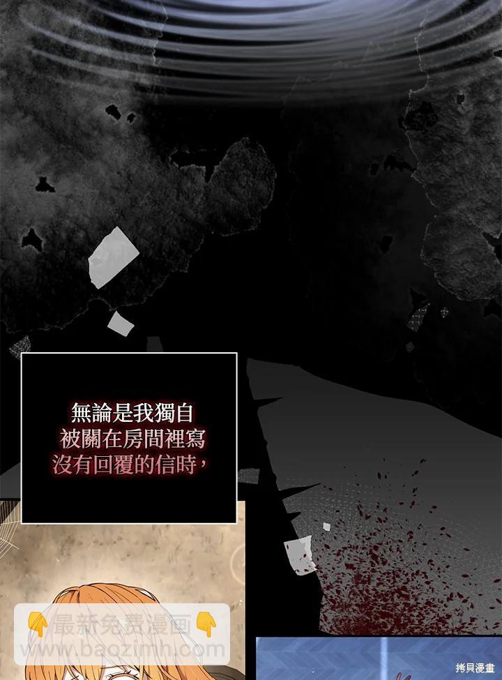 第36话58