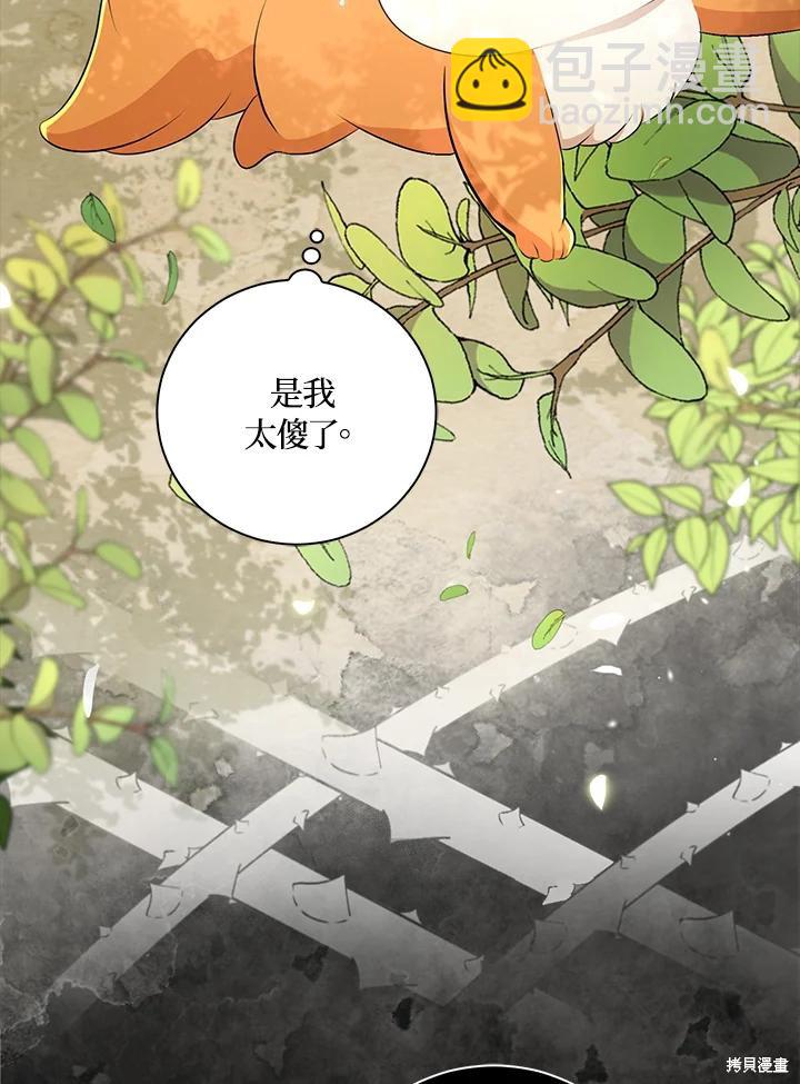 第36话63