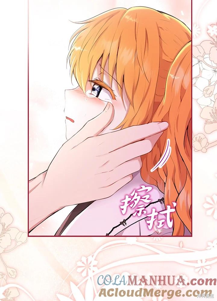 第36话76