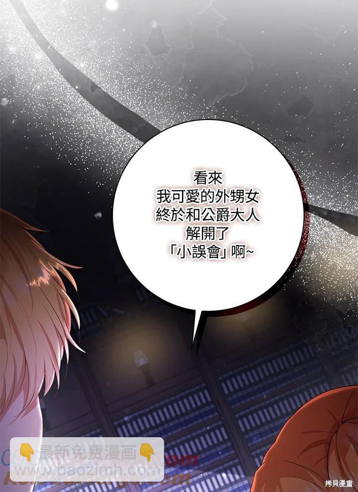 第36话96
