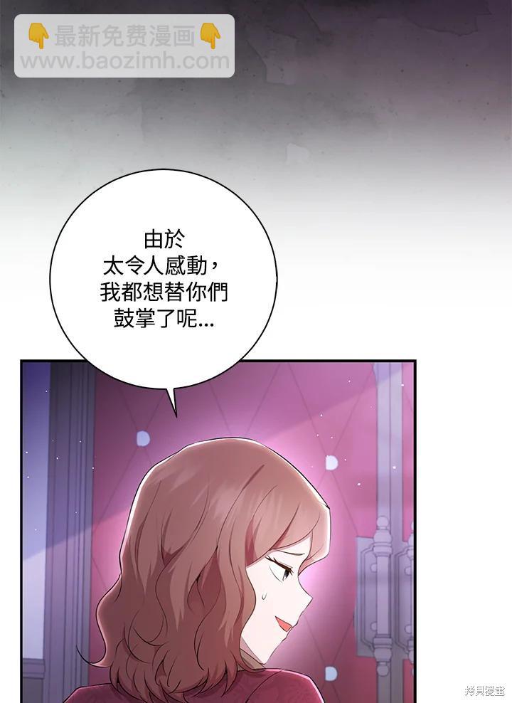 第36话98