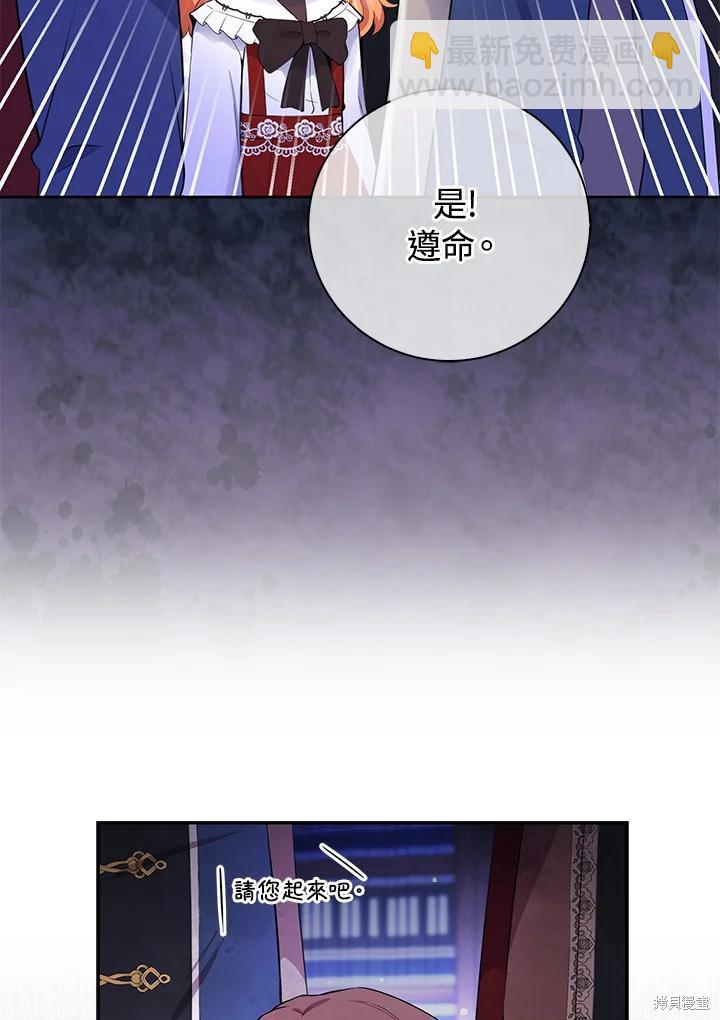 第37话10