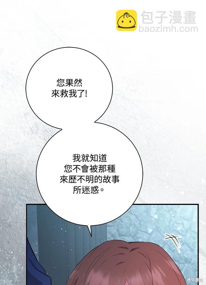 第37话105