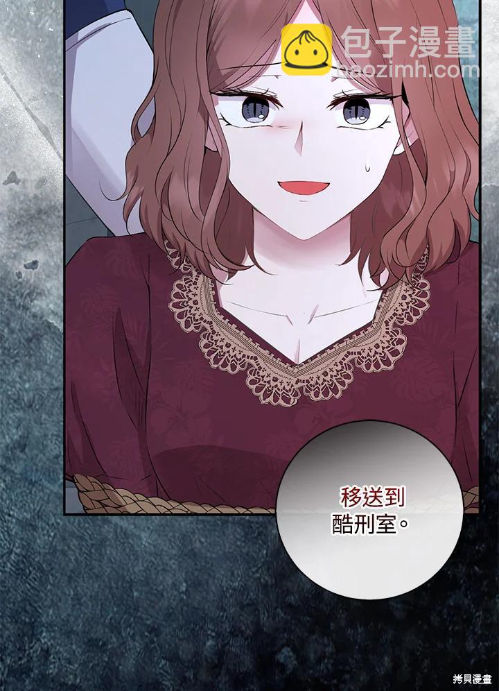 第37话106