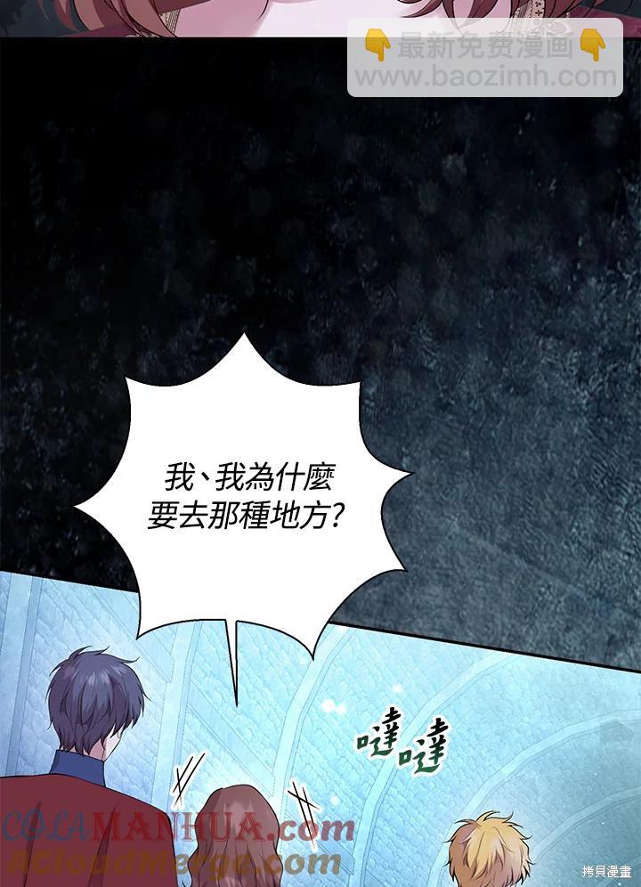 第37话108