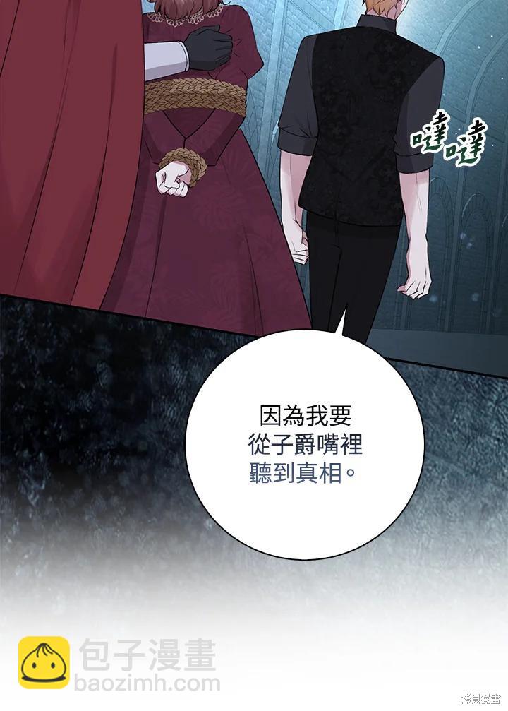 第37话109