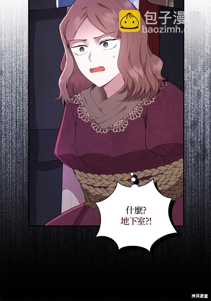 第37话11