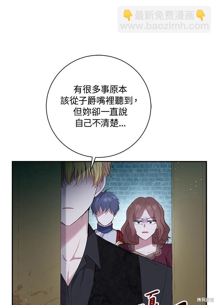 第37话110