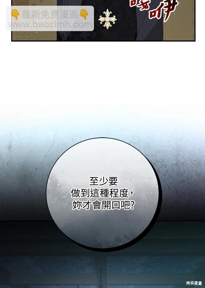 第37话111