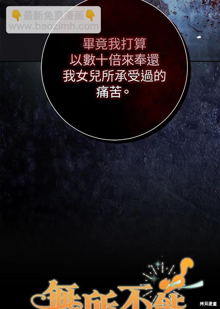 第37话115