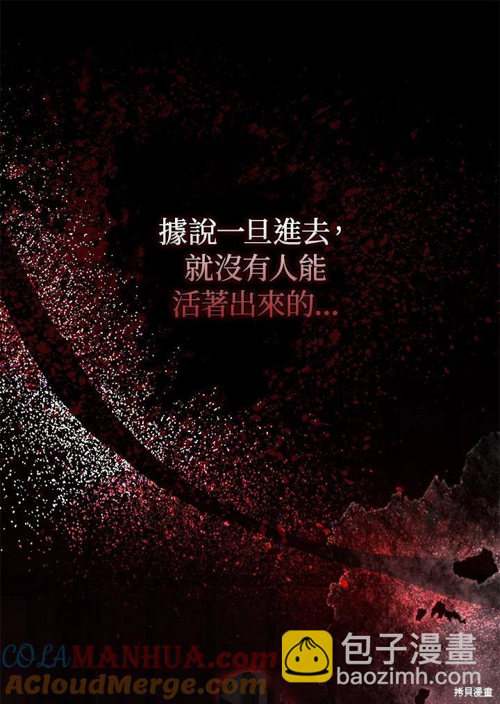 第37话12