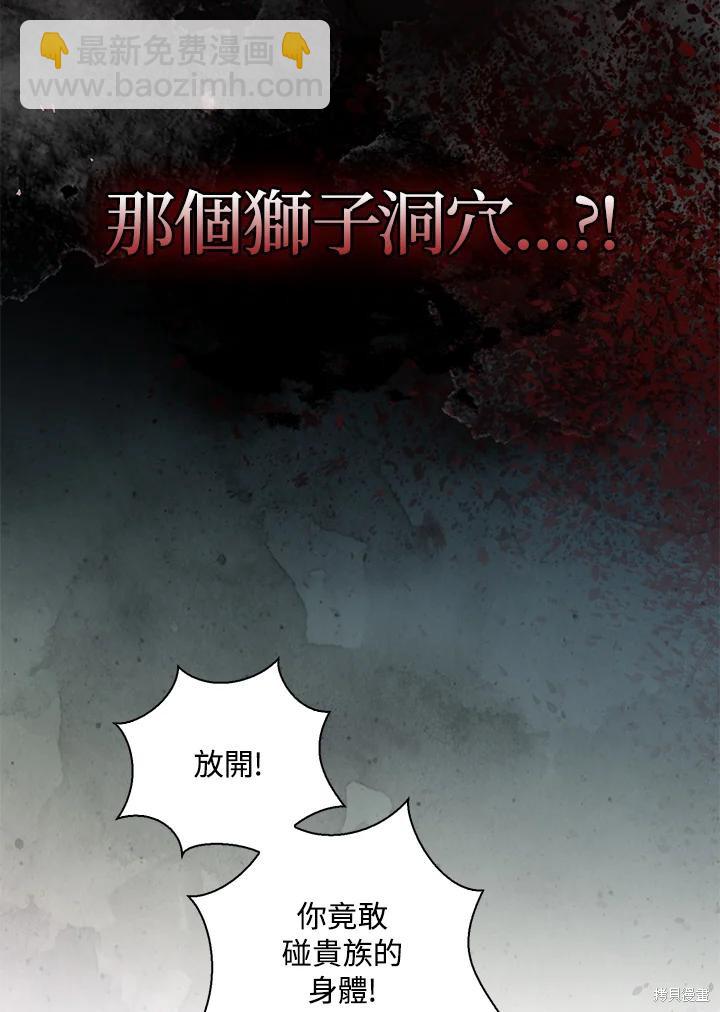 第37话15