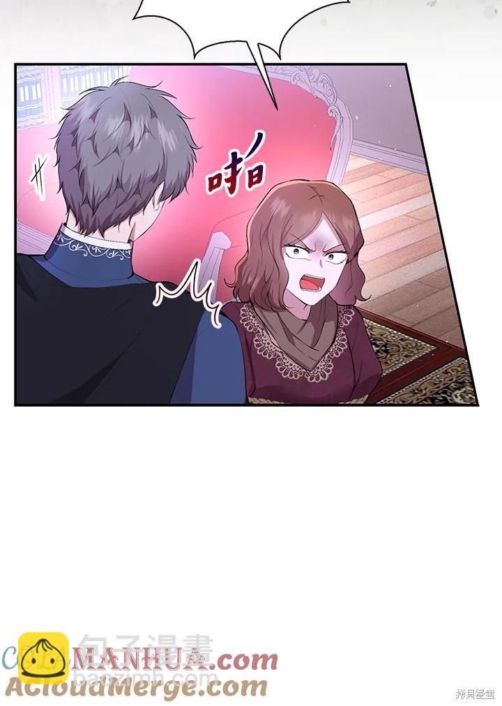 第37话16