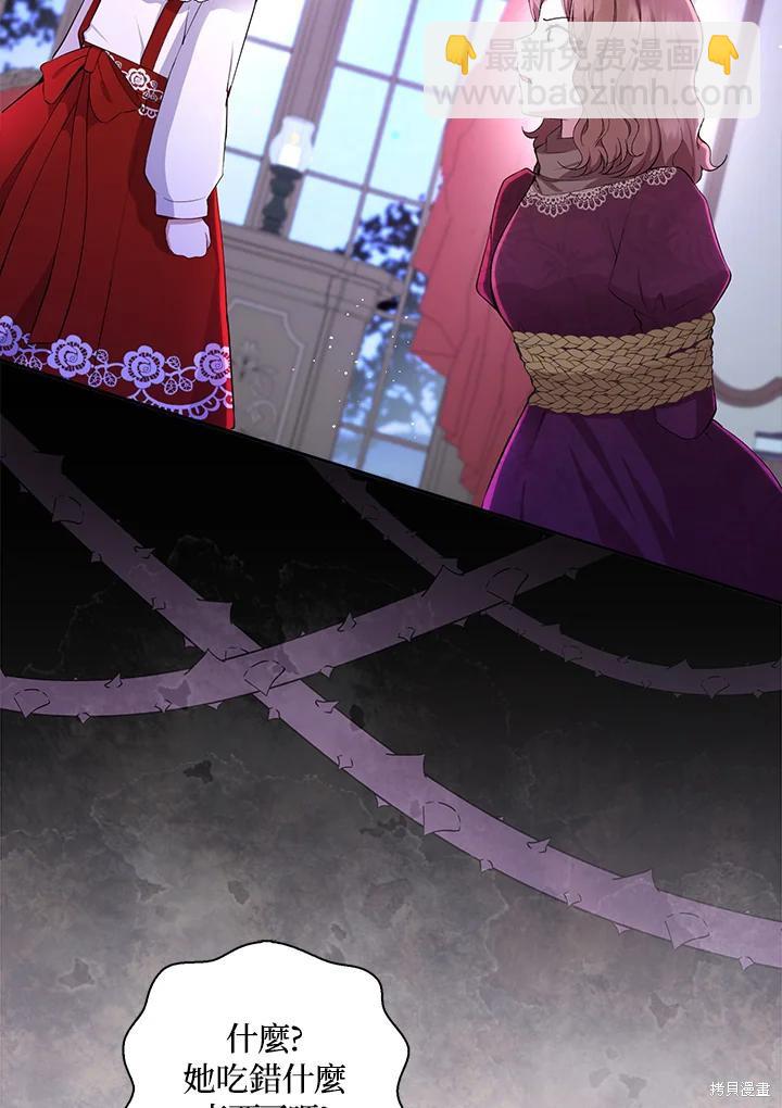 第37话2