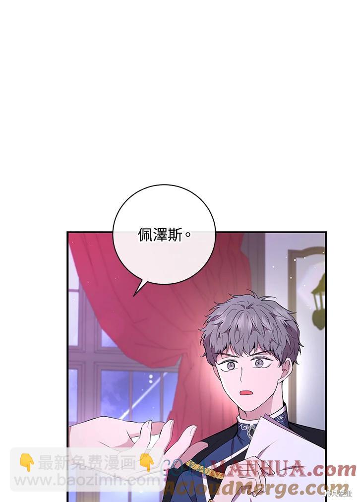 第37话20