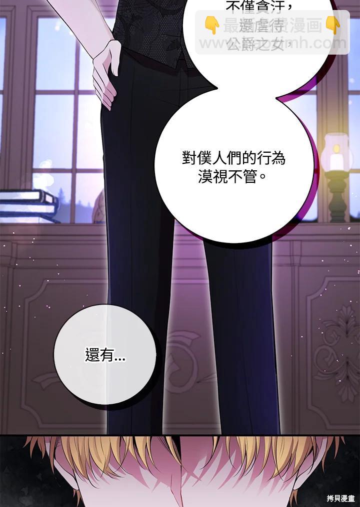 第37话23