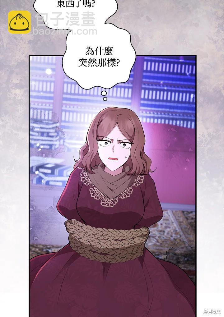 第37话3