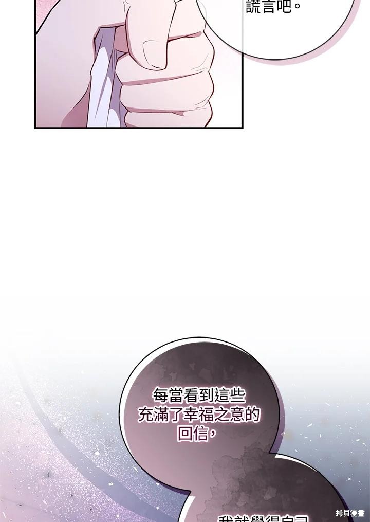 第37话30