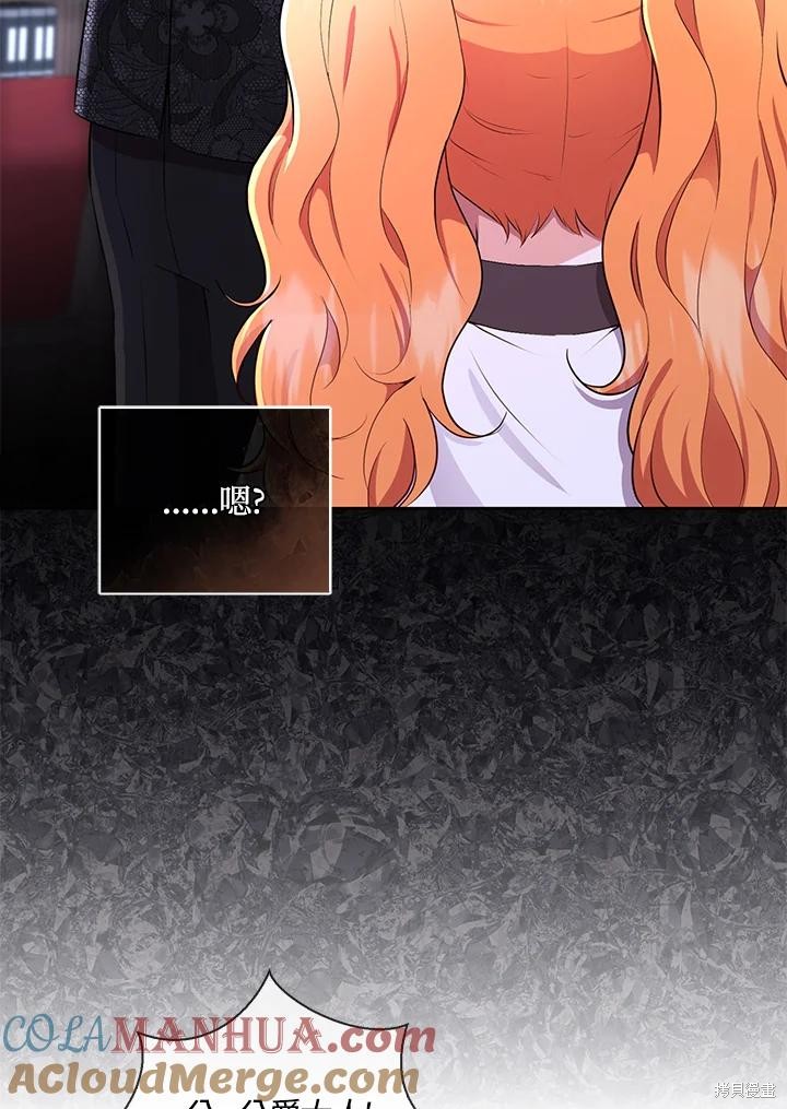 第37话32