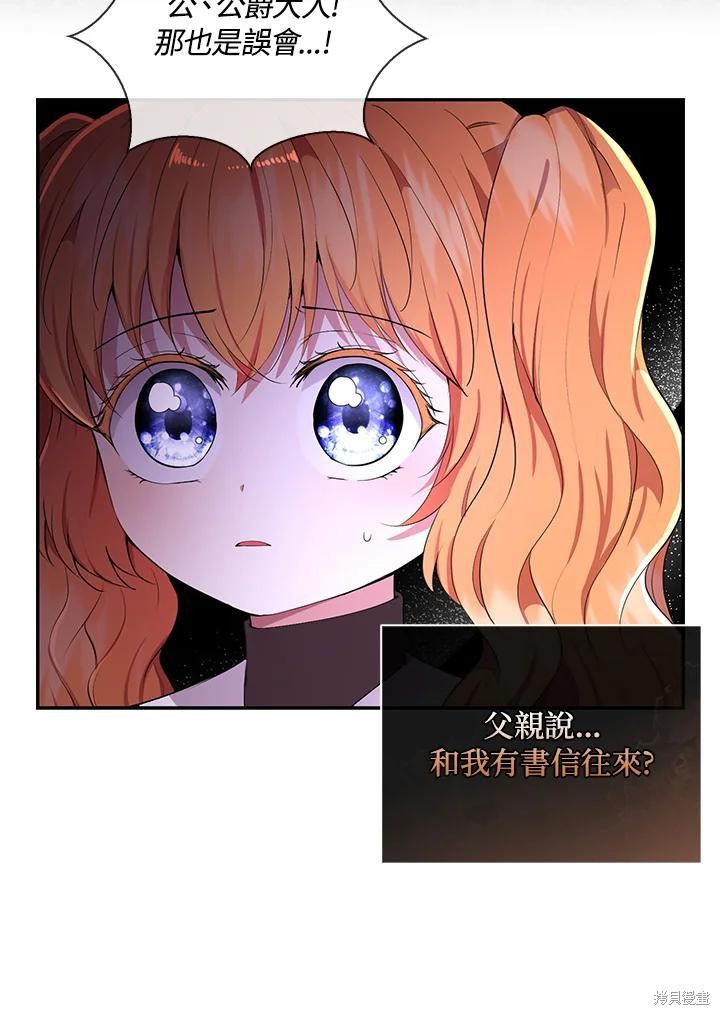 第37话33