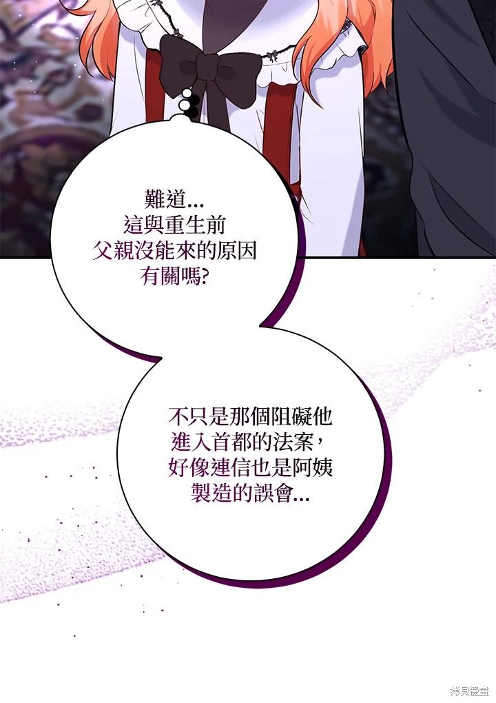 第37话37