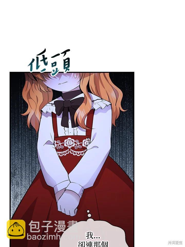 第37话38
