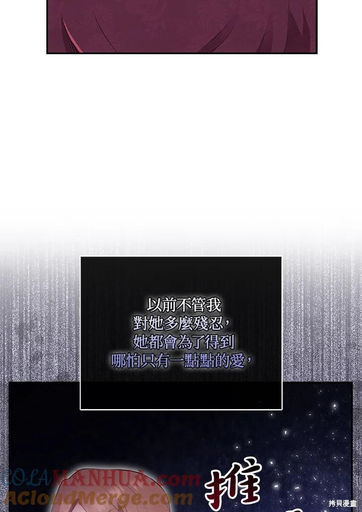 第37话4