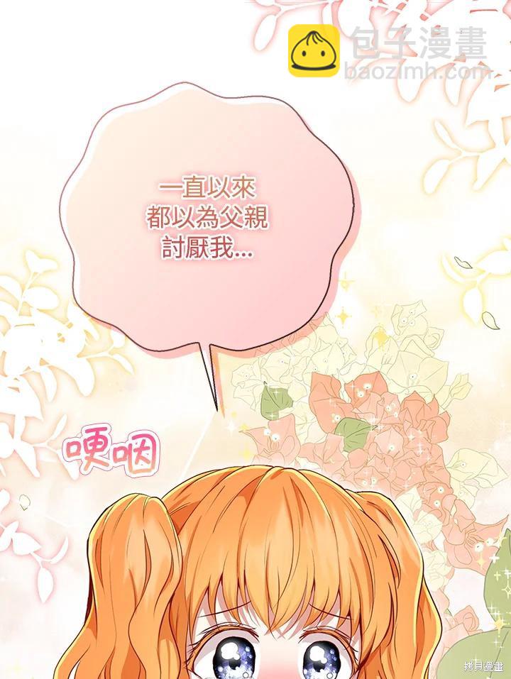 第37话41