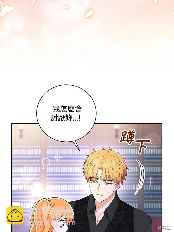 第37话43