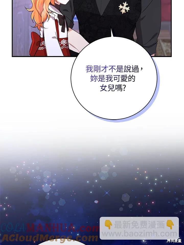 第37话44