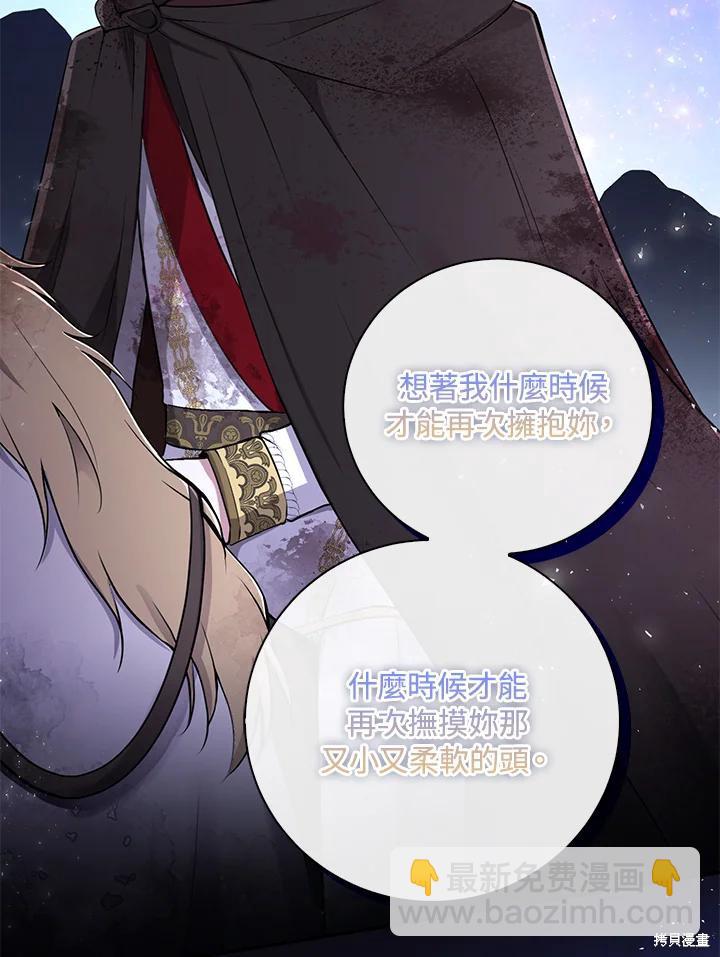 第37话46